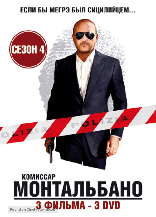 &quot;Il commissario Montalbano&quot; - Russian DVD movie cover