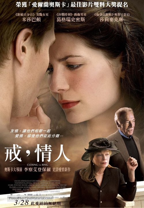 Closing the Ring - Taiwanese Movie Poster