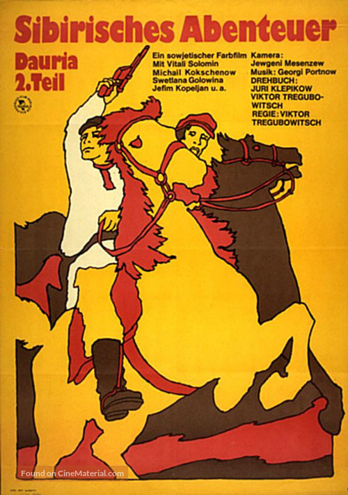 Dauriya - German Movie Poster