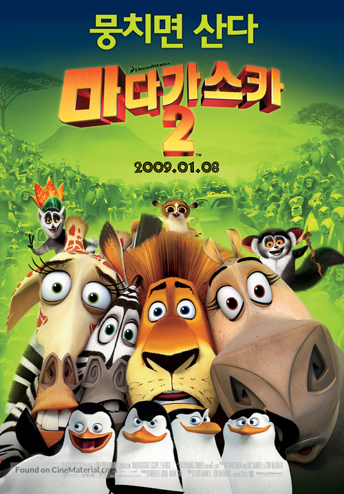 Madagascar: Escape 2 Africa - South Korean Movie Poster