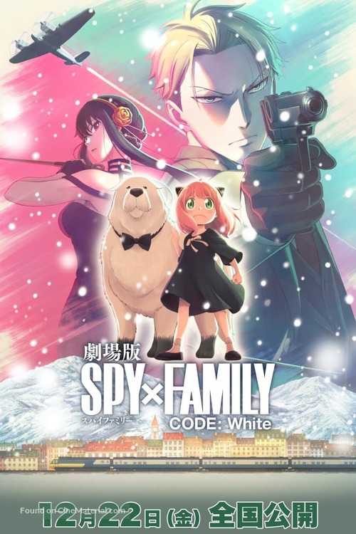 Gekijoban Spy x Family Code: White - Japanese Movie Poster