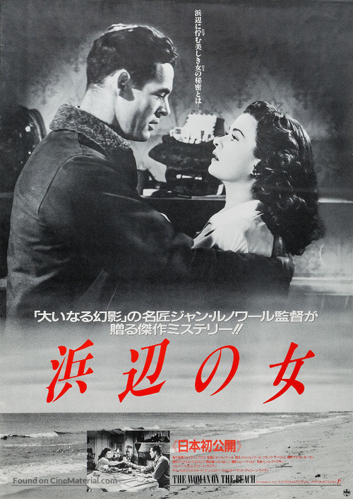 The Woman on the Beach - Japanese Movie Poster
