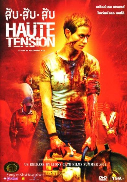 Haute tension - Thai DVD movie cover