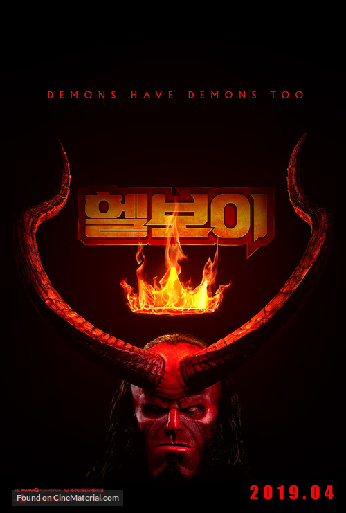 Hellboy - South Korean Movie Poster