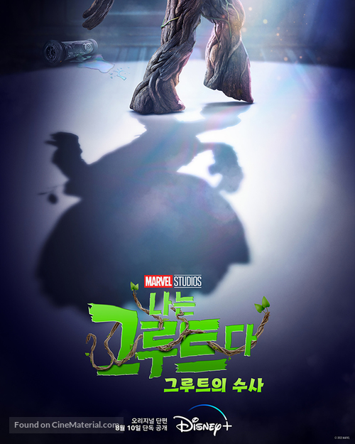 &quot;I Am Groot&quot; - South Korean Movie Poster