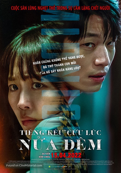 Midnight - Vietnamese Movie Poster