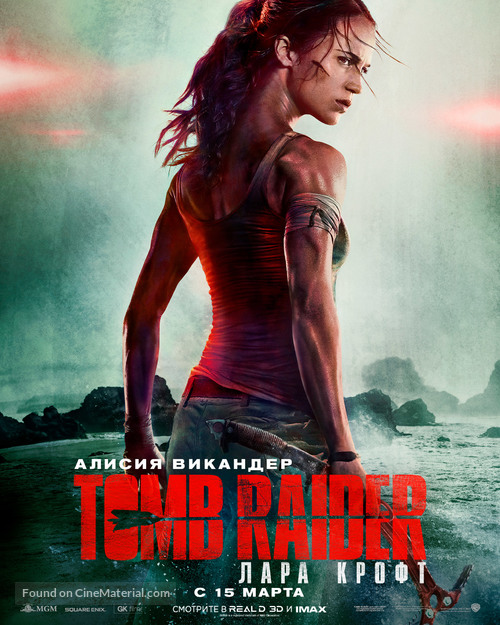 Tomb Raider - Russian Movie Poster