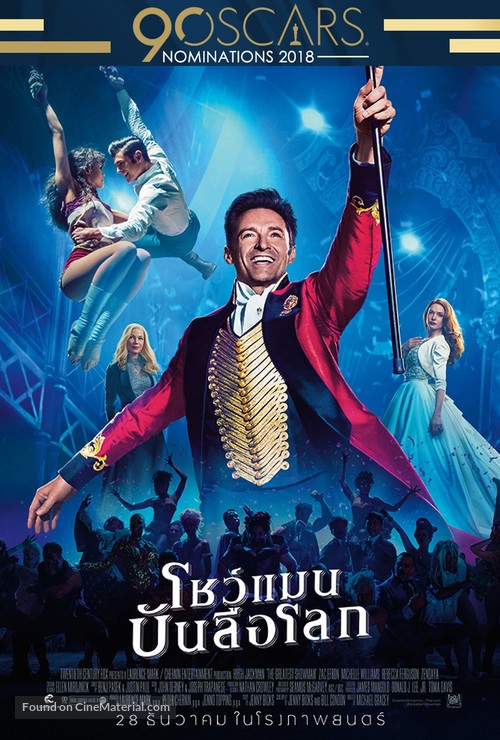 The Greatest Showman - Thai Movie Poster