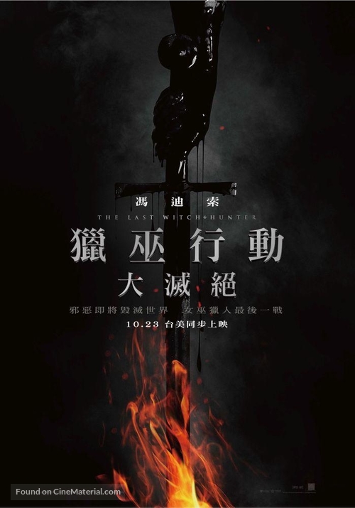 The Last Witch Hunter - Taiwanese Movie Poster