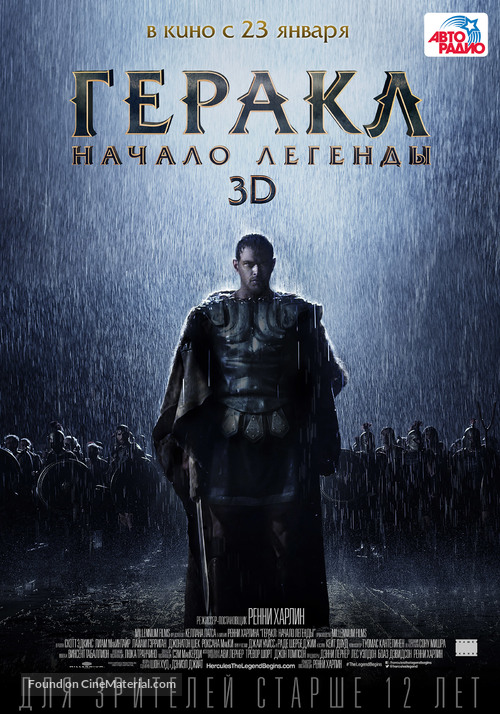 The Legend of Hercules - Russian Movie Poster