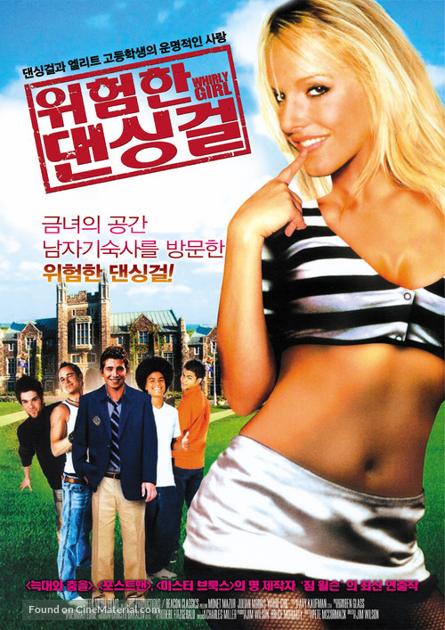 Whirlygirl - South Korean Movie Poster