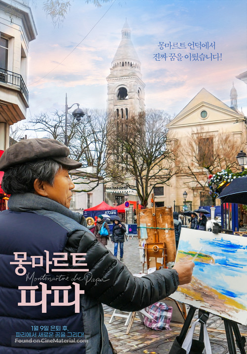 Montmartre de Papa - South Korean Movie Poster