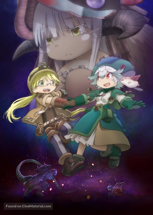 Made in Abyss: Fukaki Tamash&icirc; no Reimei - Key art