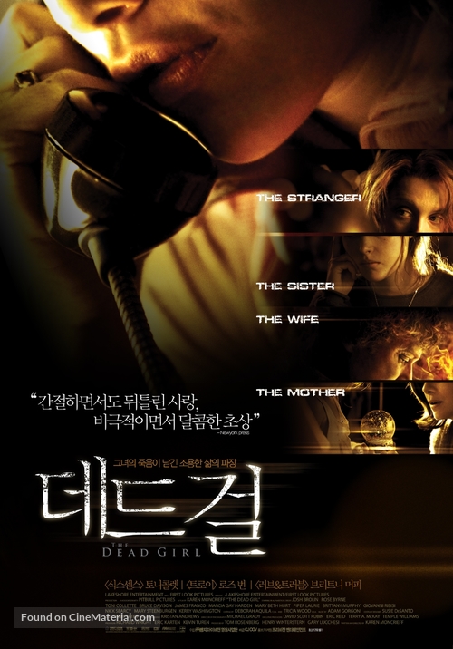 The Dead Girl - South Korean Movie Poster