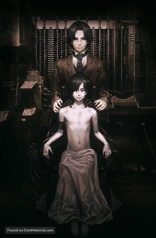 Shisha no teikoku - Key art