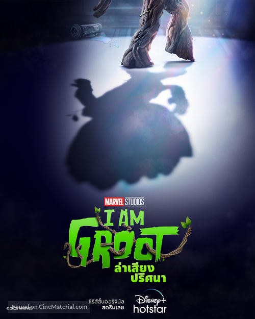 &quot;I Am Groot&quot; - Thai Movie Poster