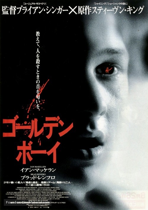 Apt Pupil - Japanese Movie Poster
