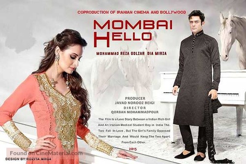 Hello Mumbai: Salam Mumbai - Iranian Movie Cover