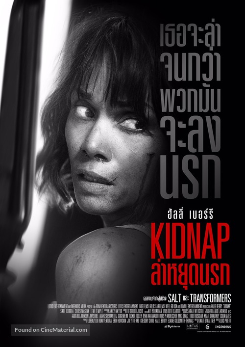 Kidnap - Thai Movie Poster