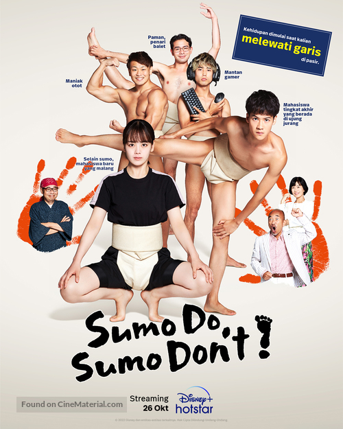 &quot;Sumo Do, Sumo Don&#039;t&quot; - Indonesian Movie Poster