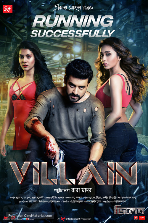 Villain (2018) Bengali AMZN WEB-DL – 480P | 720P | 1080P – x264 – 500MB | 1.4GB | 2.3GB ESub – Download & Watch Online