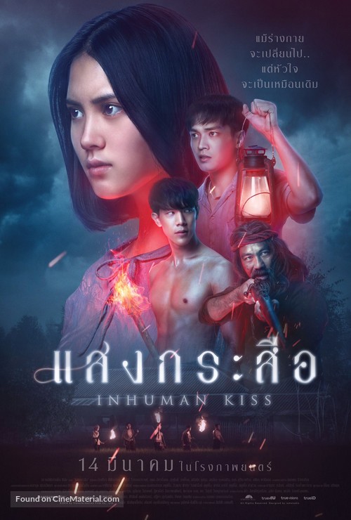 Krasue: Inhuman Kiss - Thai Movie Poster