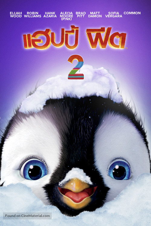 Happy Feet Two - Thai Video on demand movie cover