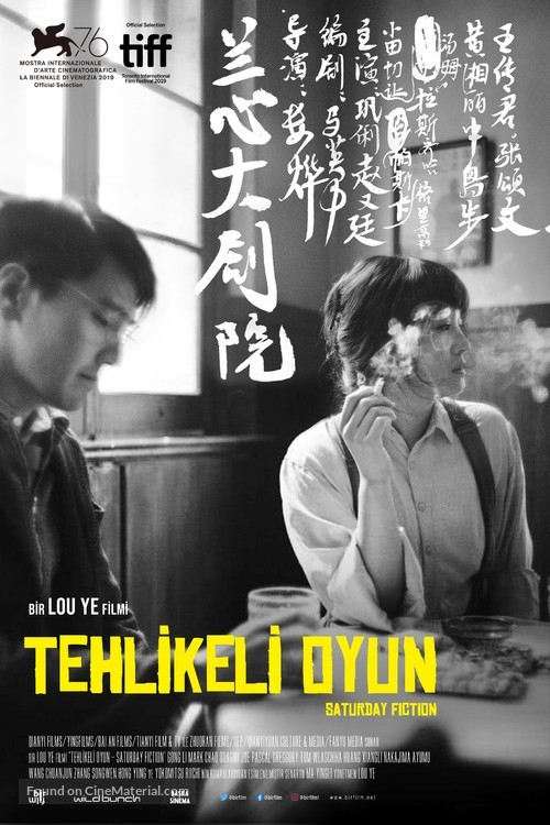 Saturday Fiction - Turkish Movie Poster