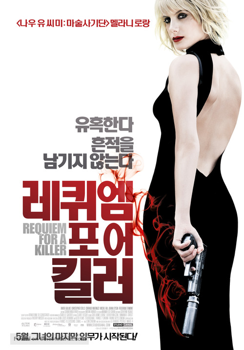 Requiem pour une tueuse - South Korean Movie Poster
