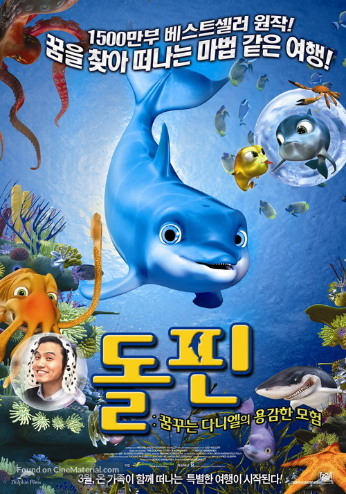 The Dolphin - South Korean Movie Poster