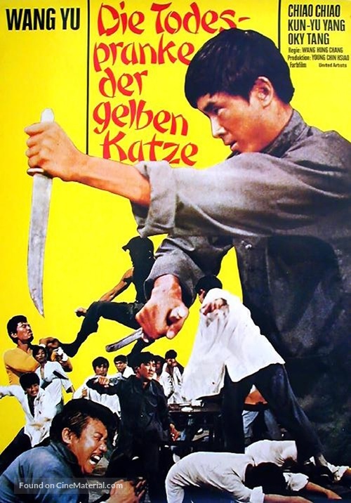 Wei zhen si fang - German Movie Poster