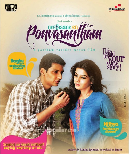 Neethaane En Ponvasantham - Indian Movie Poster