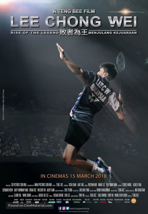 Lee Chong Wei - Malaysian Movie Poster