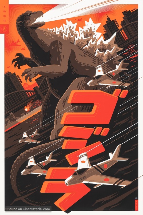 Godzilla, King of the Monsters! - poster