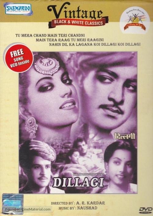 Dillagi - Indian DVD movie cover