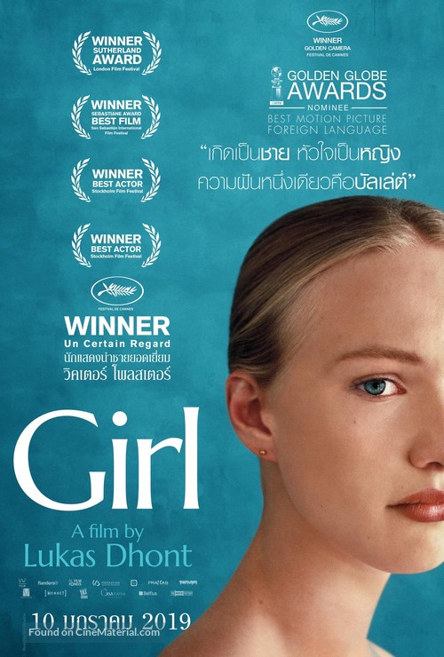 Girl - Thai Movie Poster