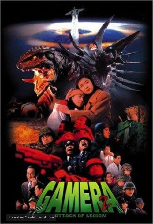 Gamera 2: Region shurai - Movie Poster