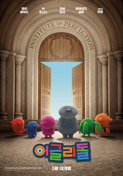 UglyDolls - South Korean Movie Poster