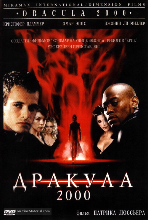 Dracula 2000 - Russian Movie Cover