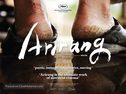 Arirang - British Movie Poster