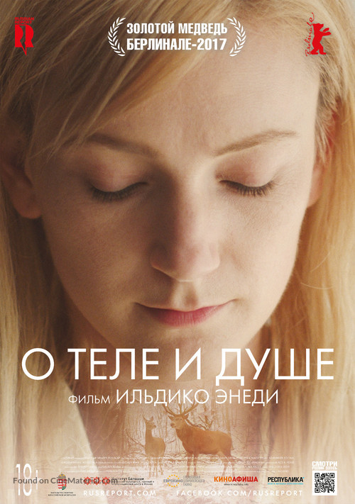 Testr&ouml;l &eacute;s L&eacute;lekr&ouml;l - Russian Movie Poster