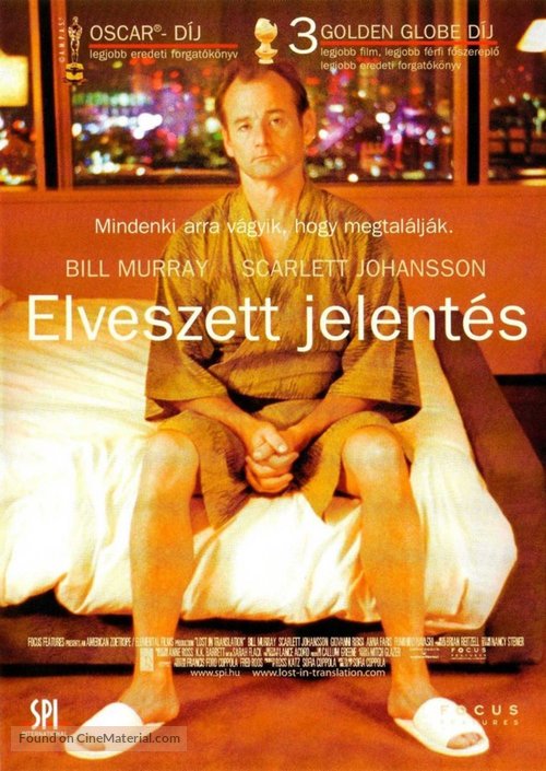 Lost in Translation - Hungarian DVD movie cover