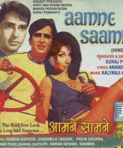 Aamne - Saamne - Indian Movie Cover