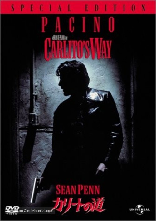 Carlito&#039;s Way - Japanese DVD movie cover