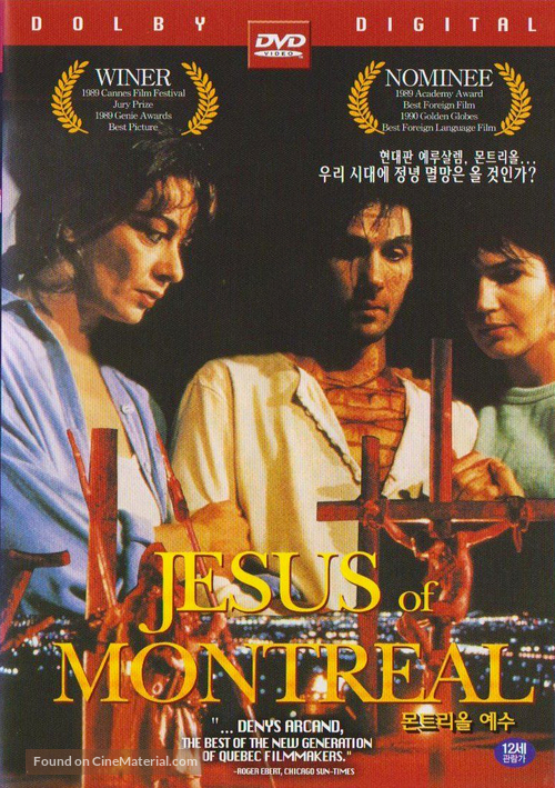 J&eacute;sus de Montr&eacute;al - South Korean Movie Cover