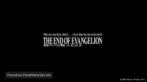 Shin seiki Evangelion Gekij&ocirc;-ban: Air/Magokoro wo, kimi ni - Logo