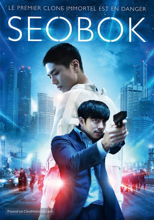 Seobok - French DVD movie cover