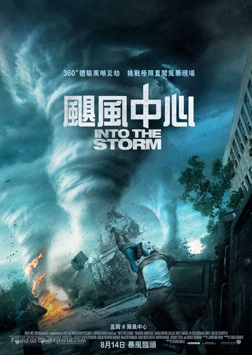 Into the Storm - Hong Kong Movie Poster