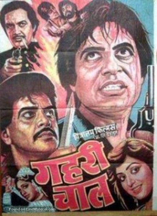 Gehri Chaal - Indian Movie Poster
