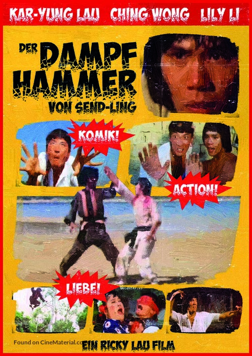 Wu zhao sheng you zhao - German Movie Cover